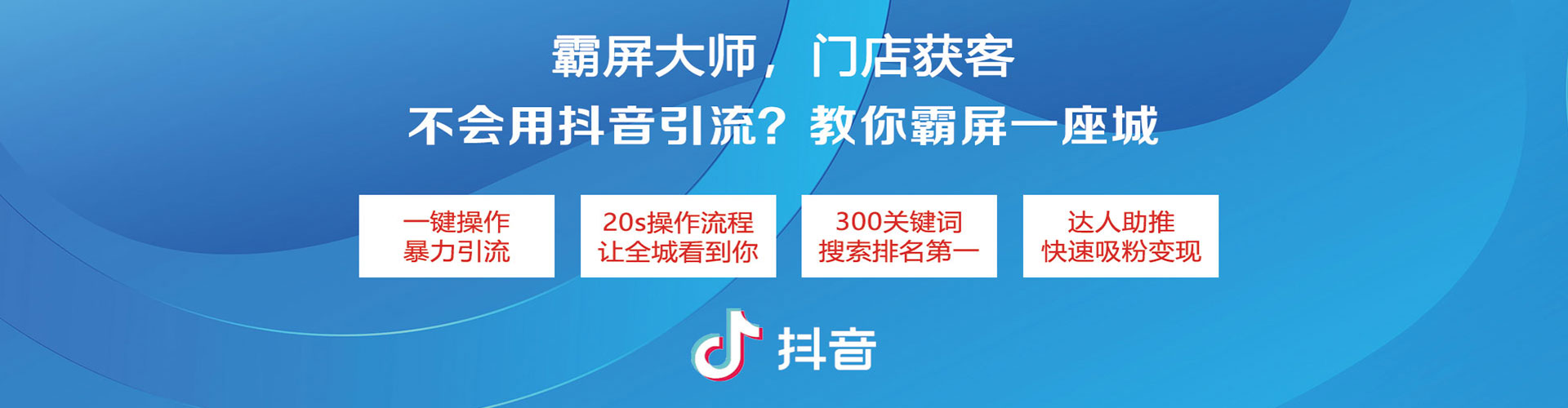 迭部百度竞价运营