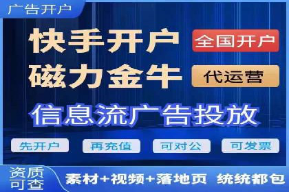 百度推广平台在餐饮行业的营销效果案例