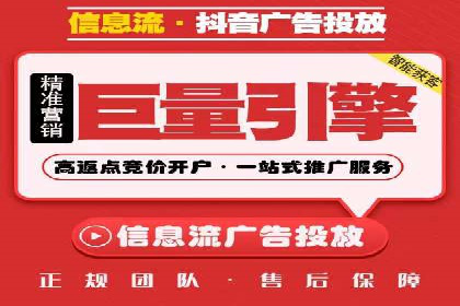百度推广费用案例分析：如何提高广告投放效果